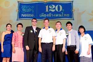 ‘เนสท์เล่’ ฉลองครบรอบ 120 ปี ในประเทศไทย