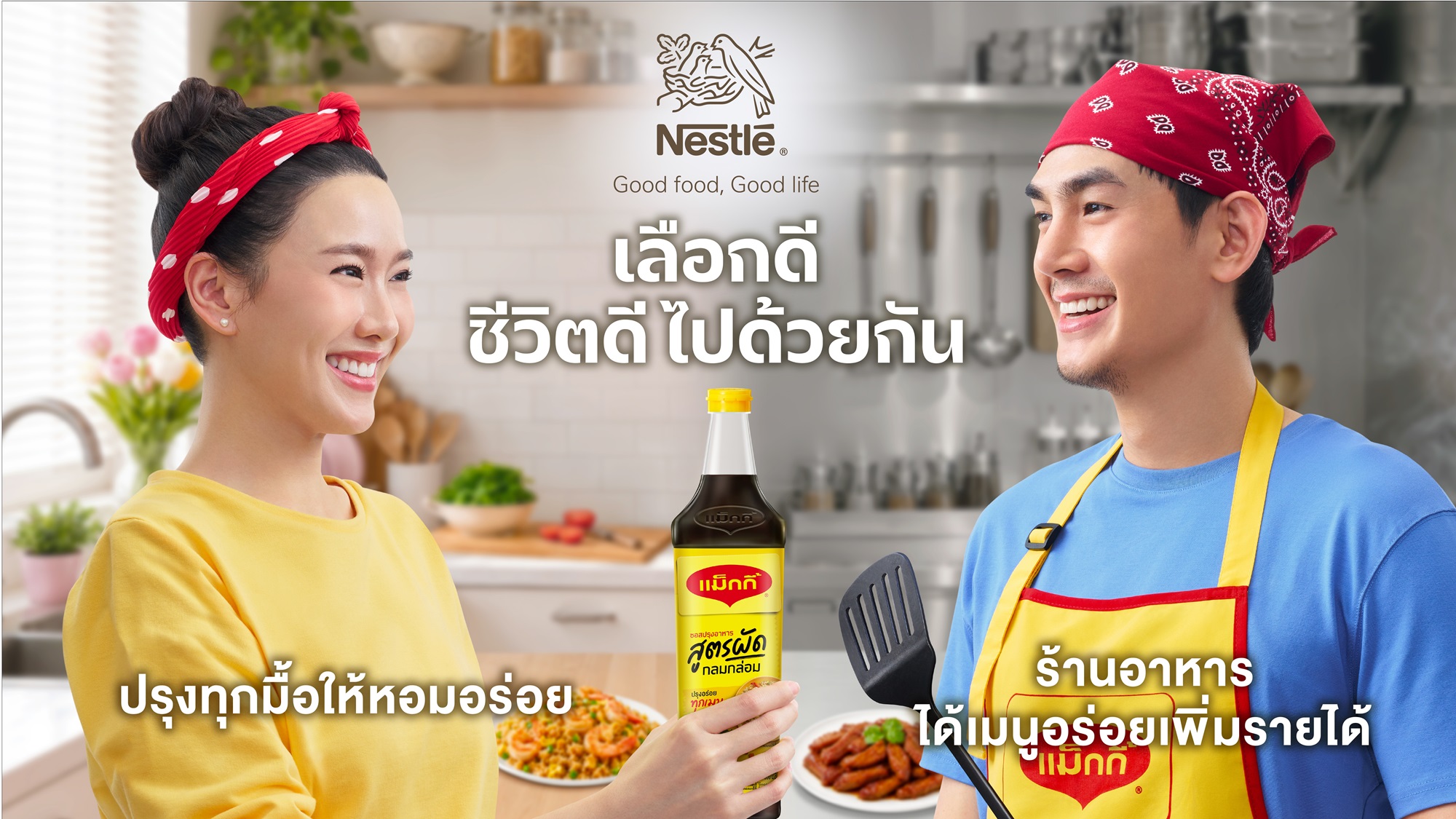 Good Life Together - Maggi
