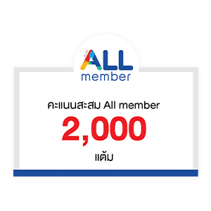 all member 2000 points