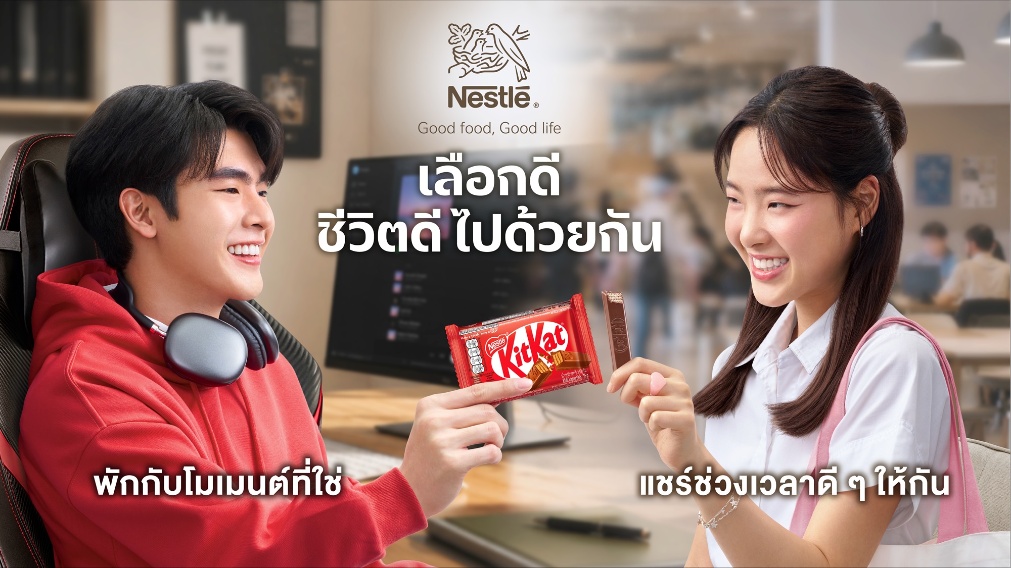 Good Life Together - KITKAT