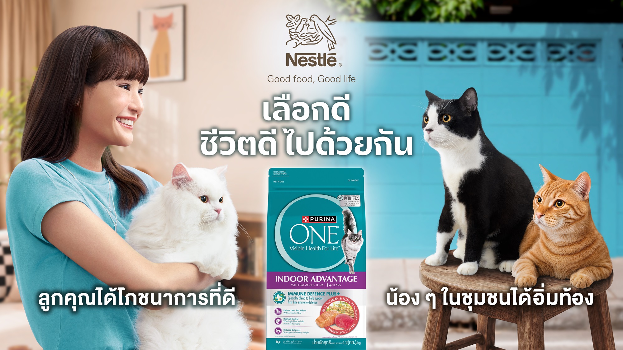 Good Life Together - Purina