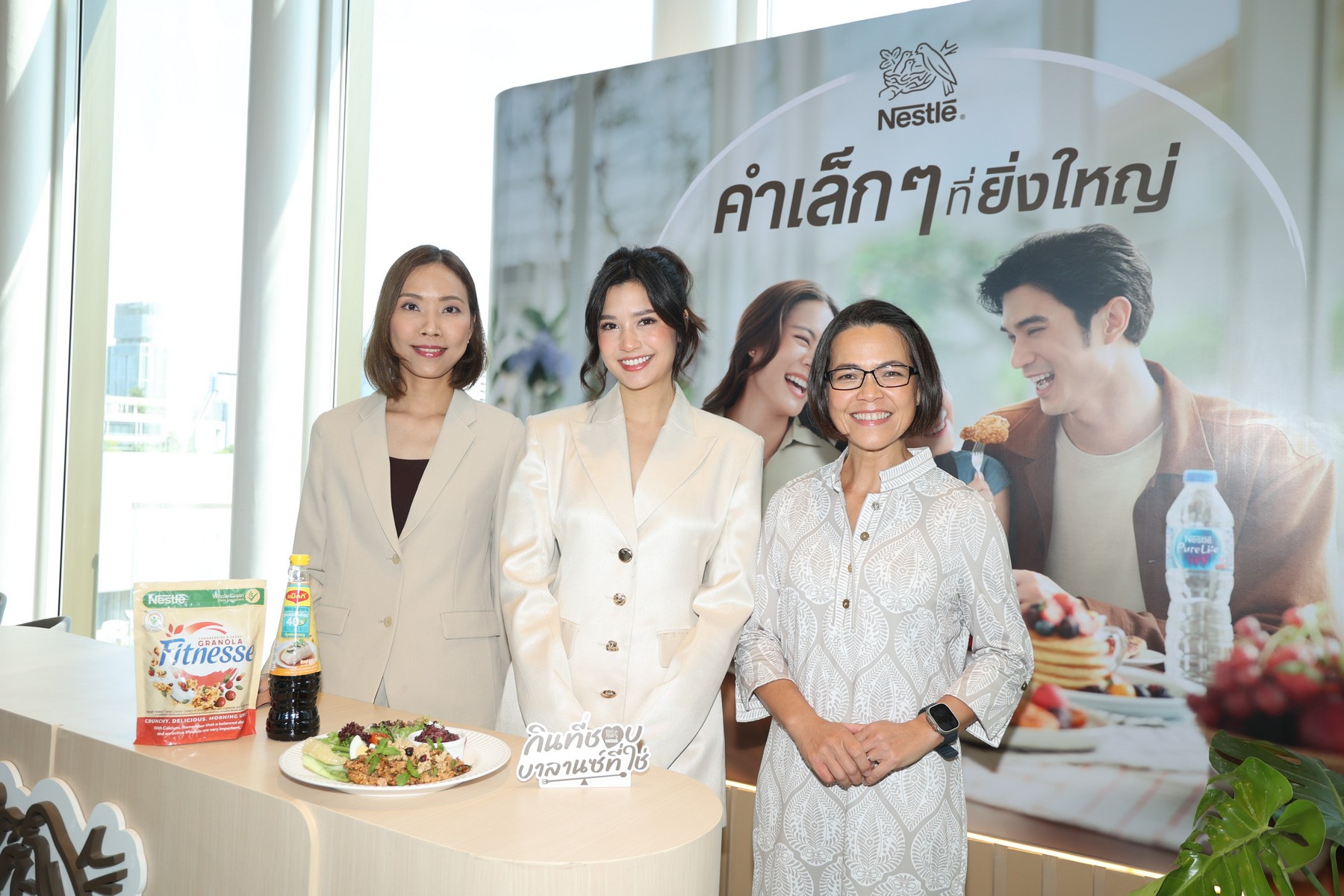 กินที่ชอบ บาลานซ์ที่ใช่ ไปกับเนสท์เล่