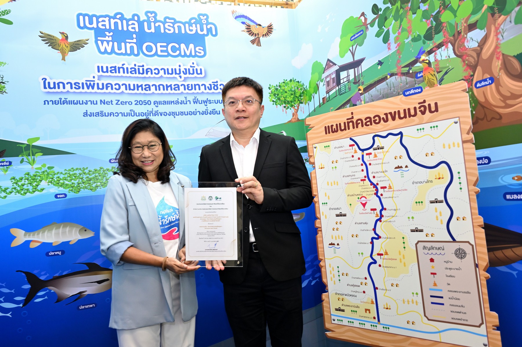 “Nestlé Waters Cares for Water” Project at Khanom Jeen Canal, Ayutthaya Province, is Certified as an Other Effective Area-bas