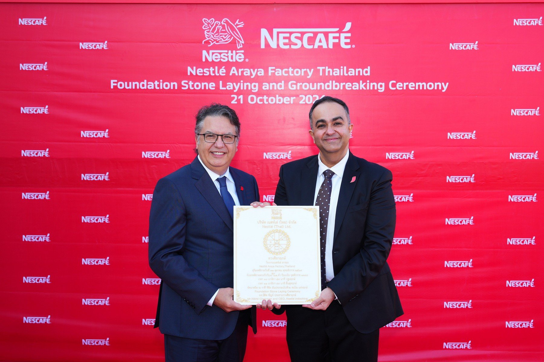 House of NESCAFE Thailand