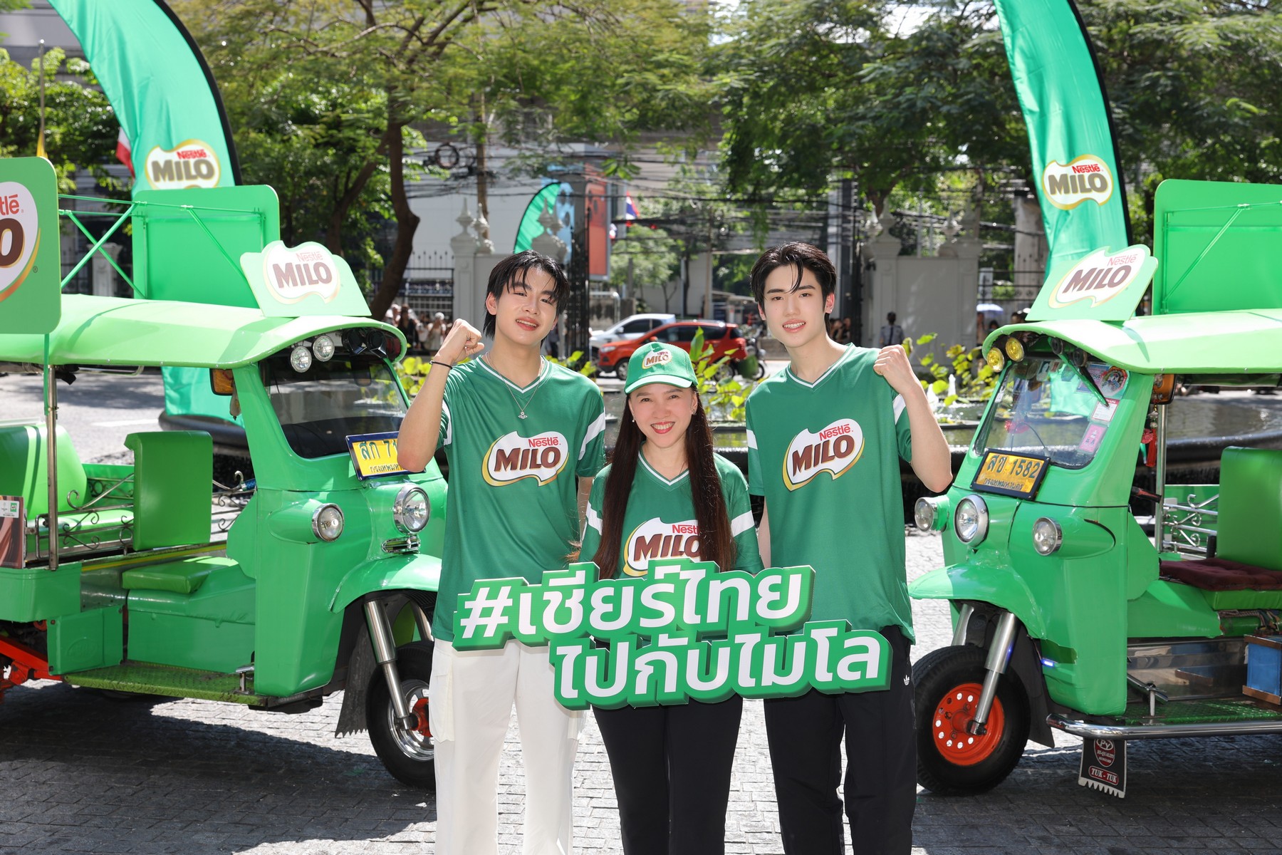 MILO Seagames