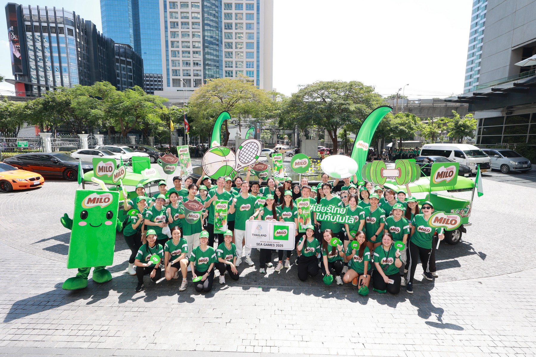 MILO Seagames