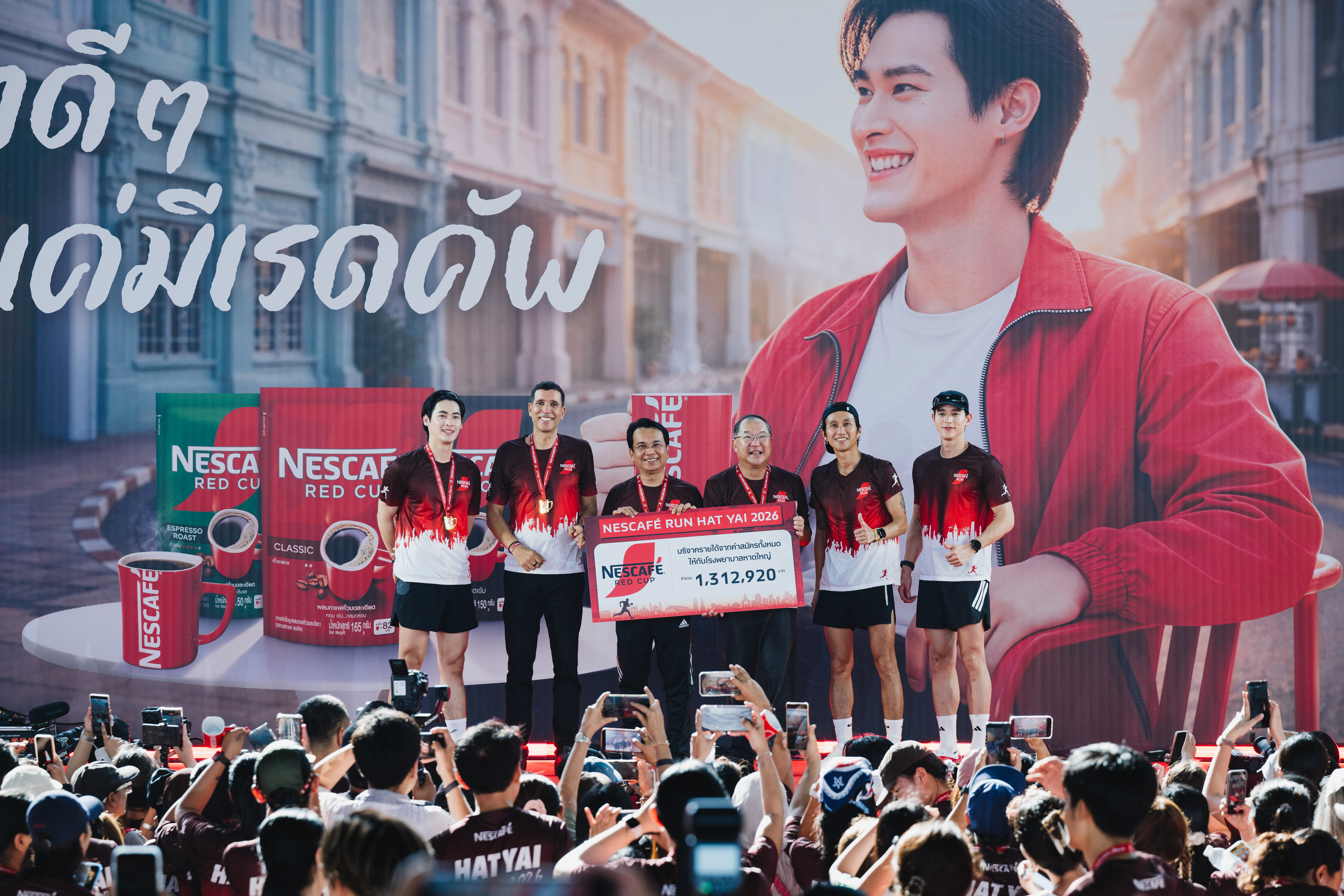 เนสกาแฟ เรดคัพ ประกาศความสำเร็จ “เนสกาแฟ รัน หาดใหญ่ 2026”   รวมพลคอกาแฟสายวิ่งกว่า 3 พันคน คืนเช้าดีๆ ให้ชาวหาดใหญ่ และมอบรา
