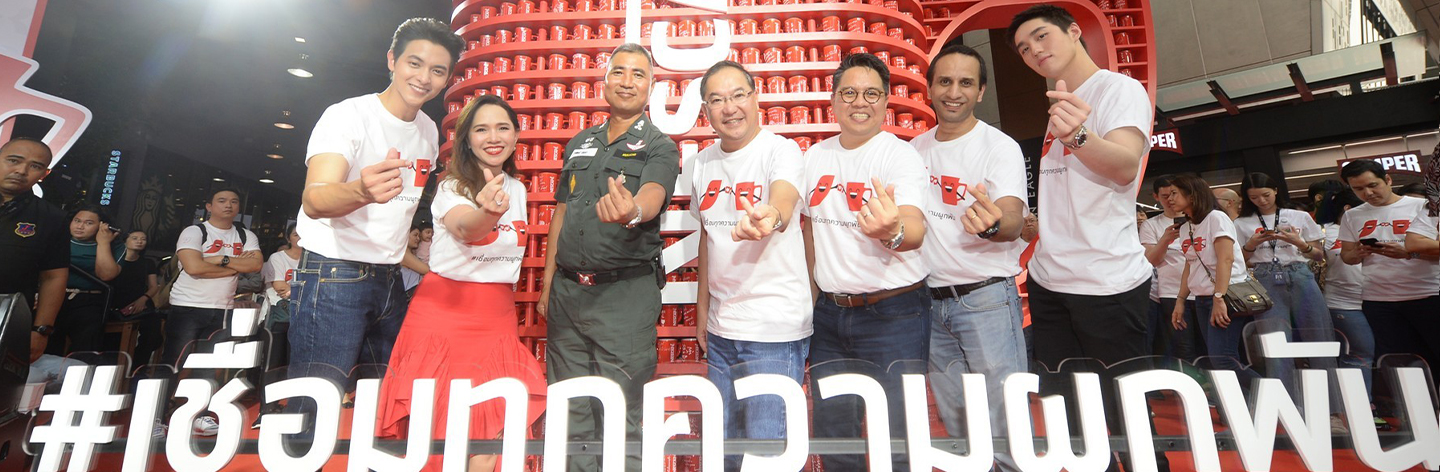 NESCAFE Day Hero Banner