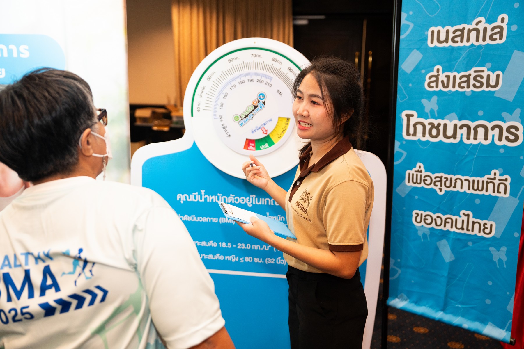 BMA Health Mission