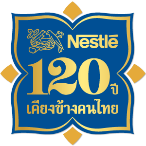 Nestlé 120 ปี