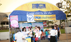 “Live Healthy, Live  for More…Nestlé 120 ปี โมบาย เอ็กซ์โป”