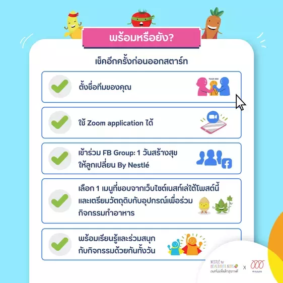 Online Workshop Step