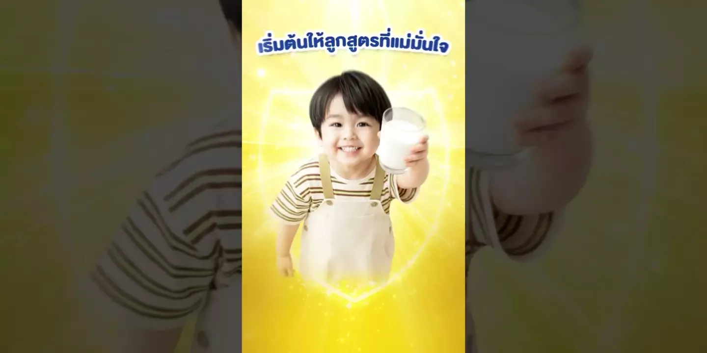 นมผงตราหมี โพรเท็กซ์ชัน > Components