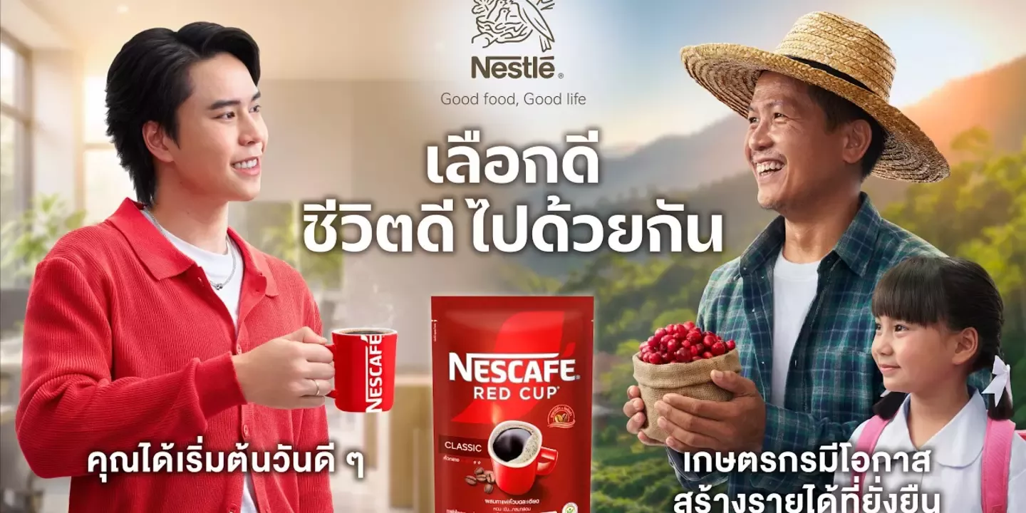 เนสท์เล่กับการสร้างคุณค่าแก่ผู้คน ชุมชนและสิ่งแวดล้อม > Components