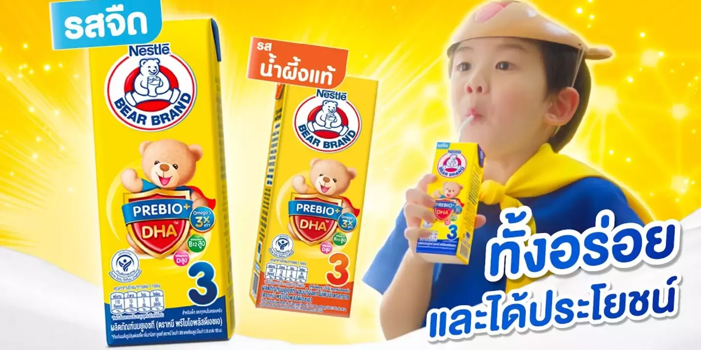 นมยูเอชทีตราหมี พรีไบโอพลัสดีเอชเอ​ > Components