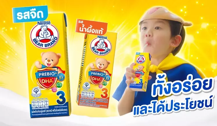 นมยูเอชทีตราหมี พรีไบโอพลัสดีเอชเอ​ > Components