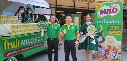 ไมโลทุ่มงบ 150 ล้านเปิดตัว “ไมโล นมถั่วเหลือง”
