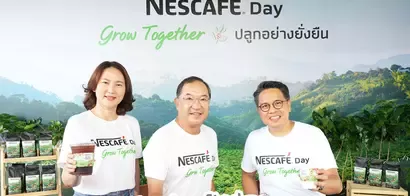 เนสกาแฟส่ง “ซิงเกิ้ล ออริจิ้น เชียงราย” เอาใจคาเฟ่ฮอปเปอร์ ต้อนรับการฉลองวันกาแฟสากล