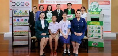 ไมโล เดินหน้าโครงการ “กล่องนมรักษ์โลก”  ปลูกฝังพฤติกรรมเพื่อสิ่งแวดล้อมในโรงเรียน