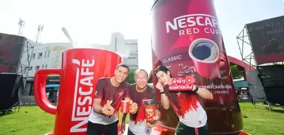 เนสกาแฟ เรดคัพ ประกาศความสำเร็จ “เนสกาแฟ รัน หาดใหญ่ 2026”   รวมพลคอกาแฟสายวิ่งกว่า 3 พันคน คืนเช้าดีๆ ให้ชาวหาดใหญ่ และมอบรายได้ 1.3 ล้านบาทให้รพ. หาดใหญ่ 