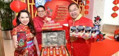 nescafe chinese new year