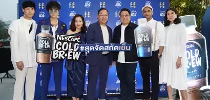 ประกาศเปิดตัว “เนสกาแฟ โคลด์ บริว