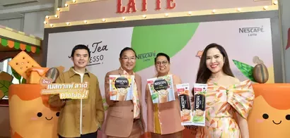 เปิดตัว “เนสกาแฟ ลาเต้