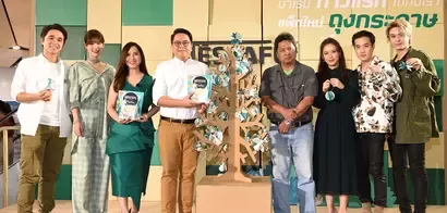 เนรมิตไอเทมแต่งต้นคริสต์มาส  จากบรรจุภัณฑ์กระดาษ