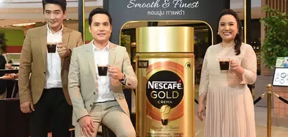 Nescafe Gold Smooth Finest