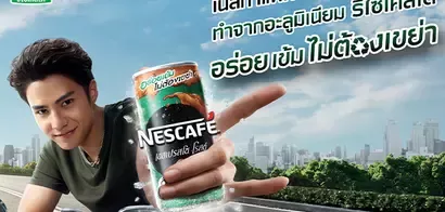 ฺBank thiti