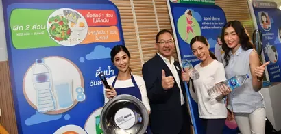 activethailand1_0