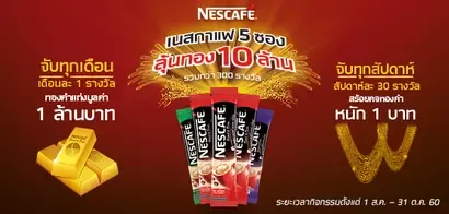 luckydraw