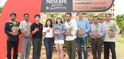 nestle
