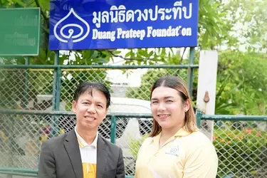 เนสท์เล่เพื่อสังคม