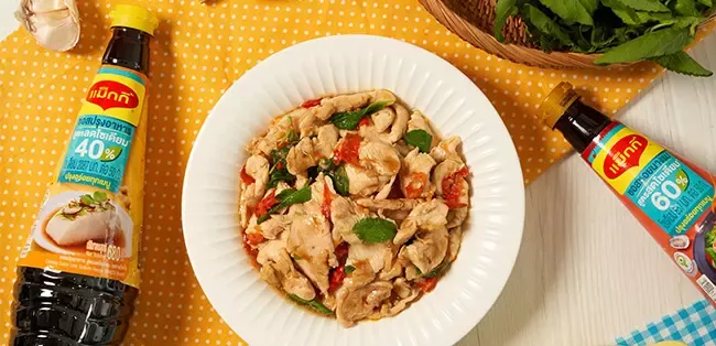 เมนูกะเพราอกไก่ สูตรลดโซเดียม