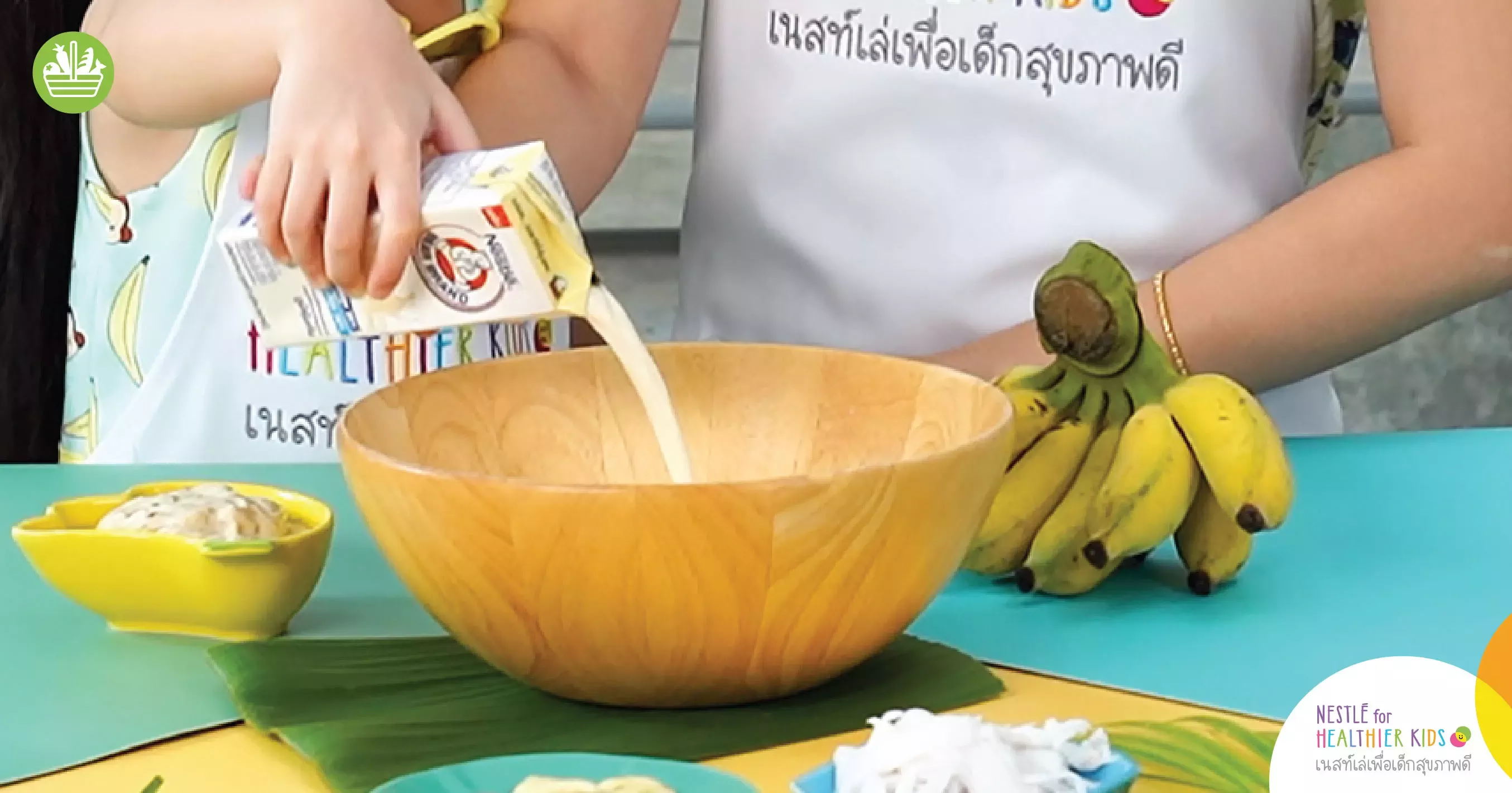 ฟูลมูนแพนเค้ก