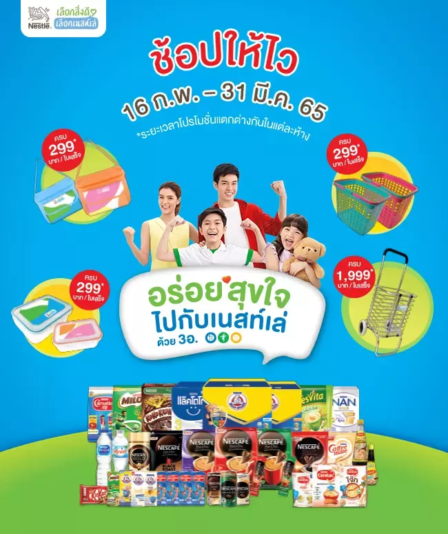shop