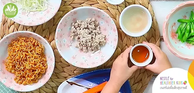 ขั้นตอนการทำ