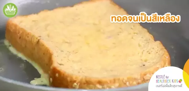 ขั้นตอนการทำ