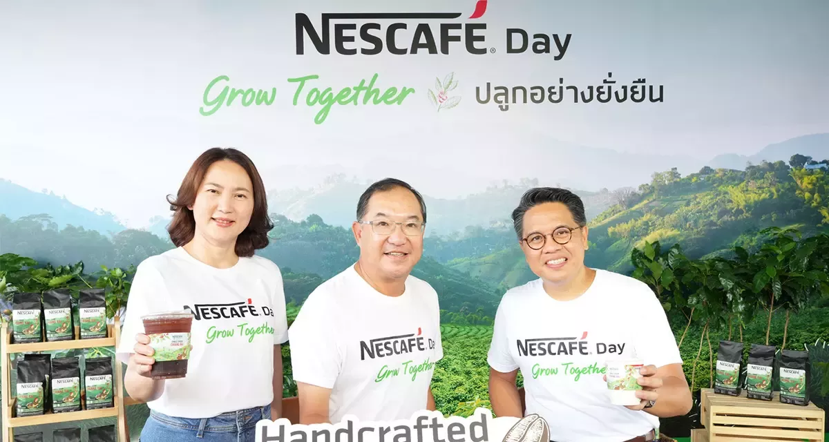 เนสกาแฟส่ง “ซิงเกิ้ล ออริจิ้น เชียงราย” เอาใจคาเฟ่ฮอปเปอร์ ต้อนรับการฉลองวันกาแฟสากล