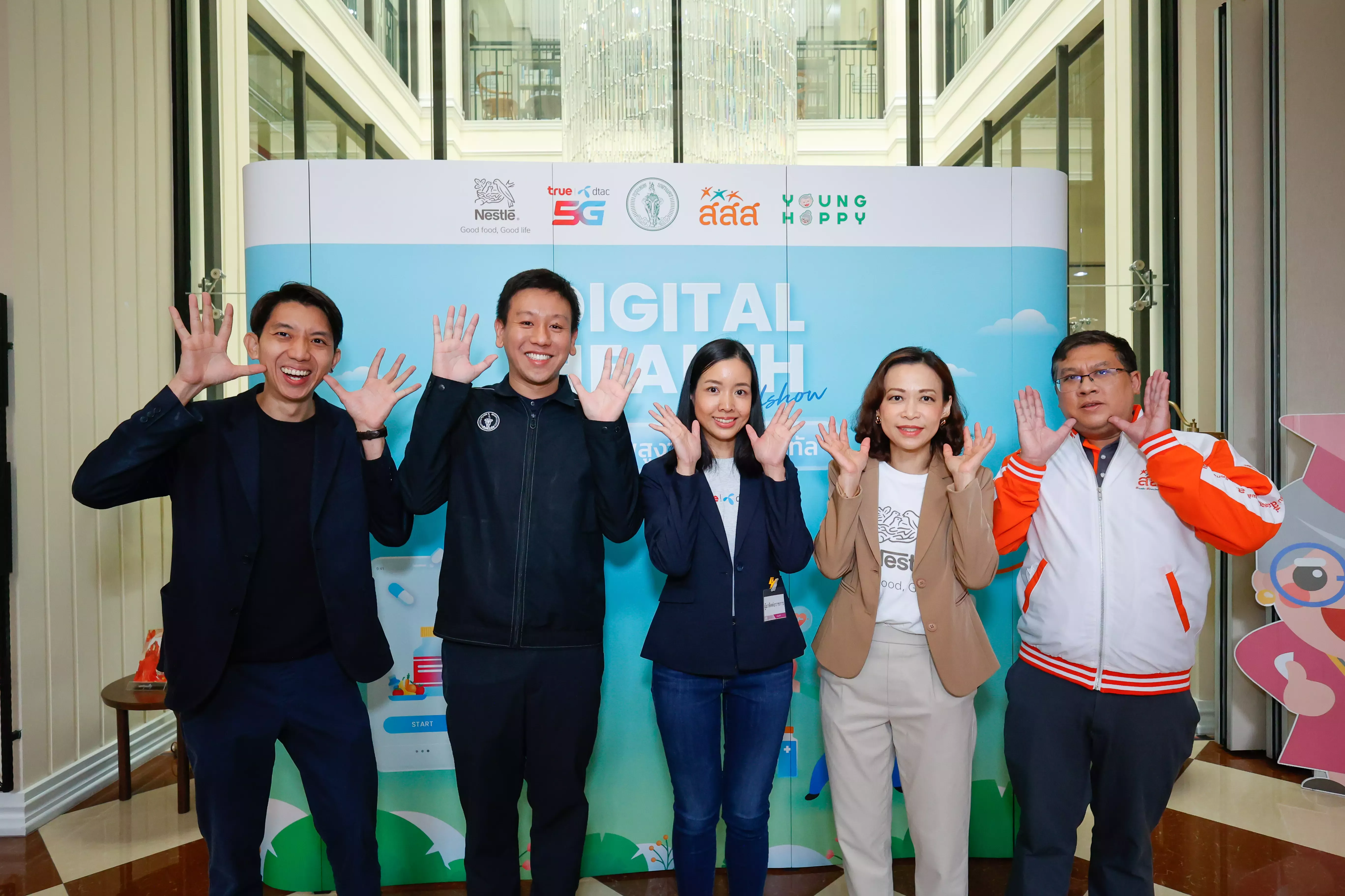 Digital Health Roadshow อัพสุขภาพสูงวัย จุดไฟดิจิทัล