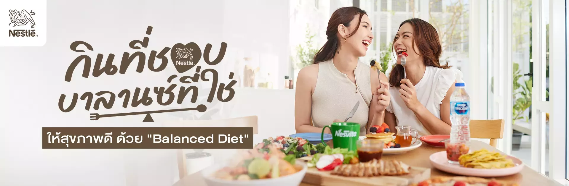 Balanced Diet Tips