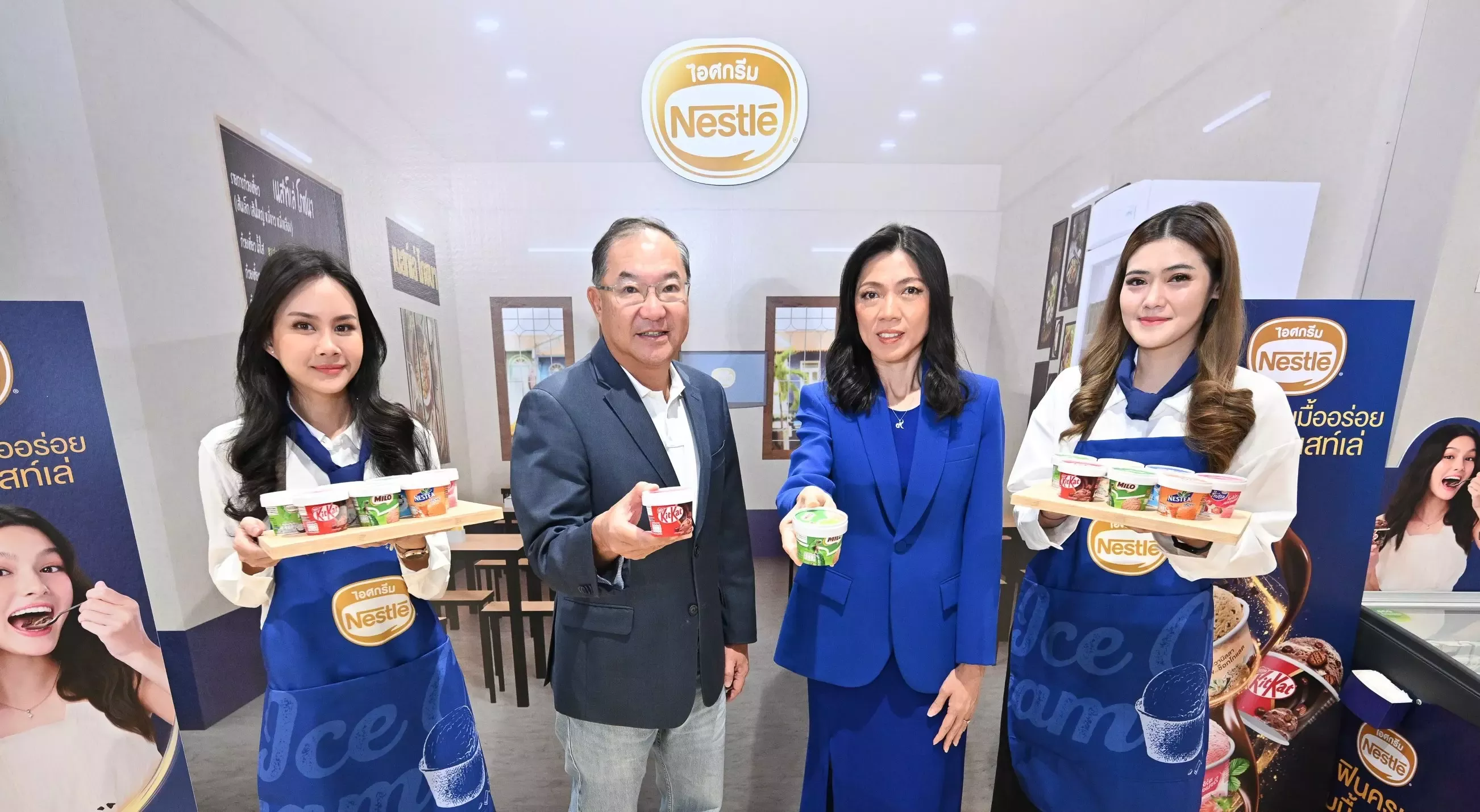 NIC Food Service