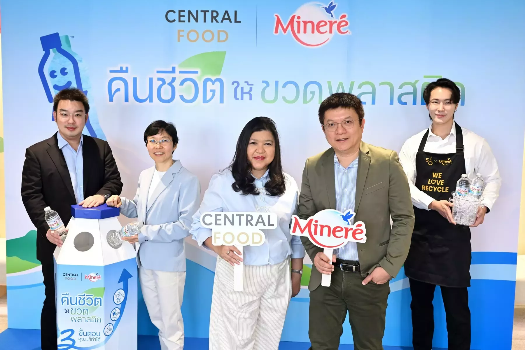 เซ็นทรัลพัฒนา จับมือ น้ำแร่ธรรมชาติมิเนเร่ ผลักดันไลฟ์สไตล์รักษ์โลก ผ่านโครงการ “คืนชีวิตให้ขวดพลาสติก” ปีที่ 3 สร้างความตระหนัก ถึงความสำคัญของสิ่งแวดล้อม