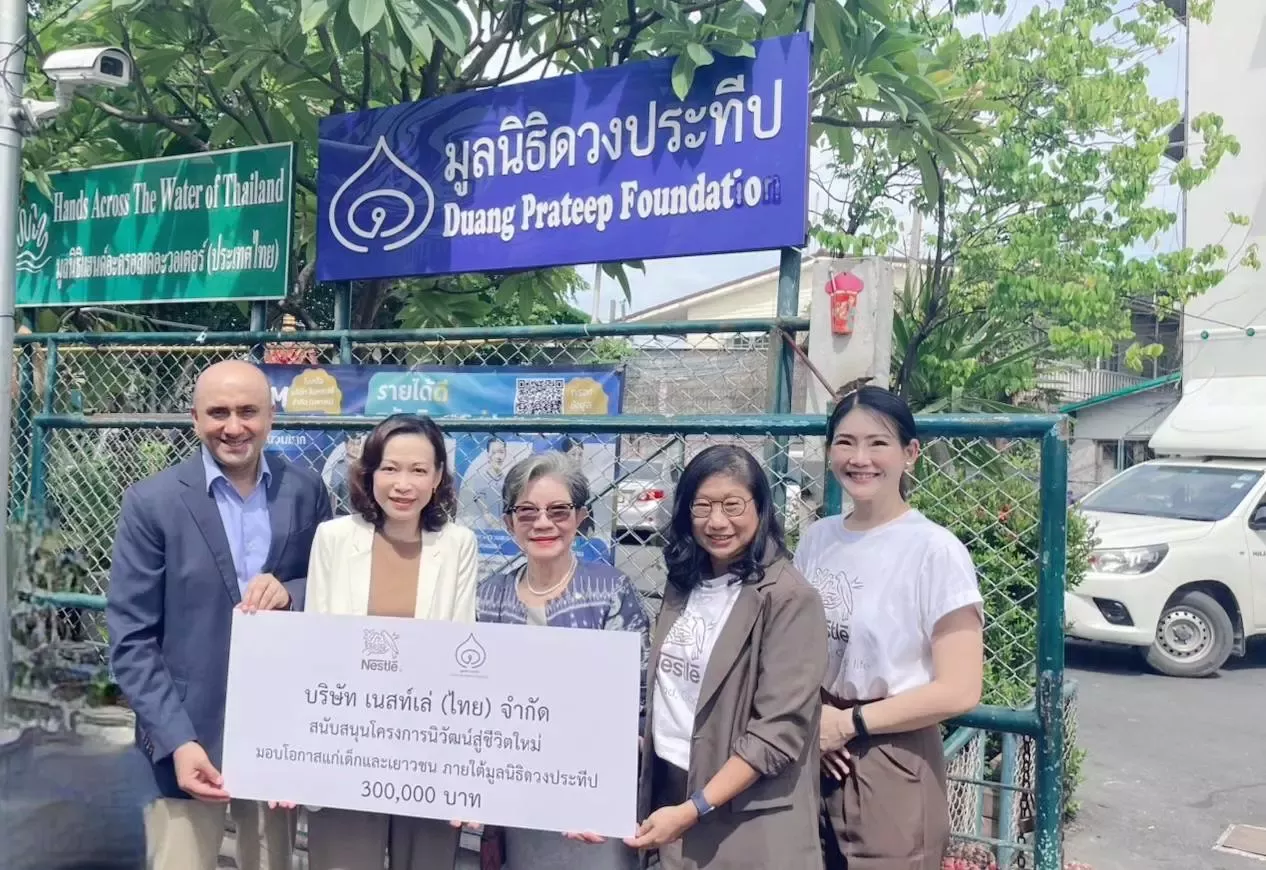 เนสท์เล่ สนับสนุนมูลนิธิดวงประทีปต่อเนื่องเป็นปีที่ 36  สร้างรากฐานการเติบโตอย่างมั่นคงของเยาวชนที่ต้องการโอกาส