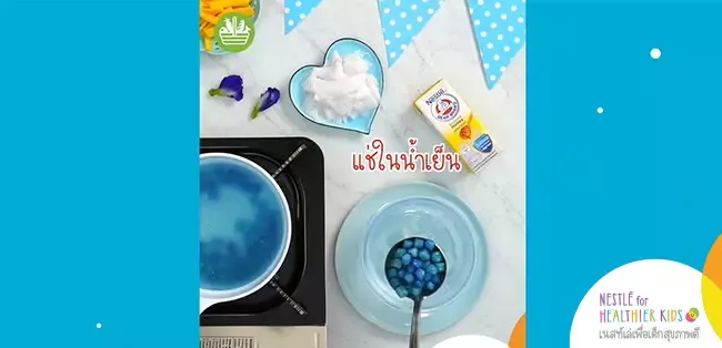 26-N4HK-ทับทิมกรอบอัญชันนมน้ำผึ้ง-step2