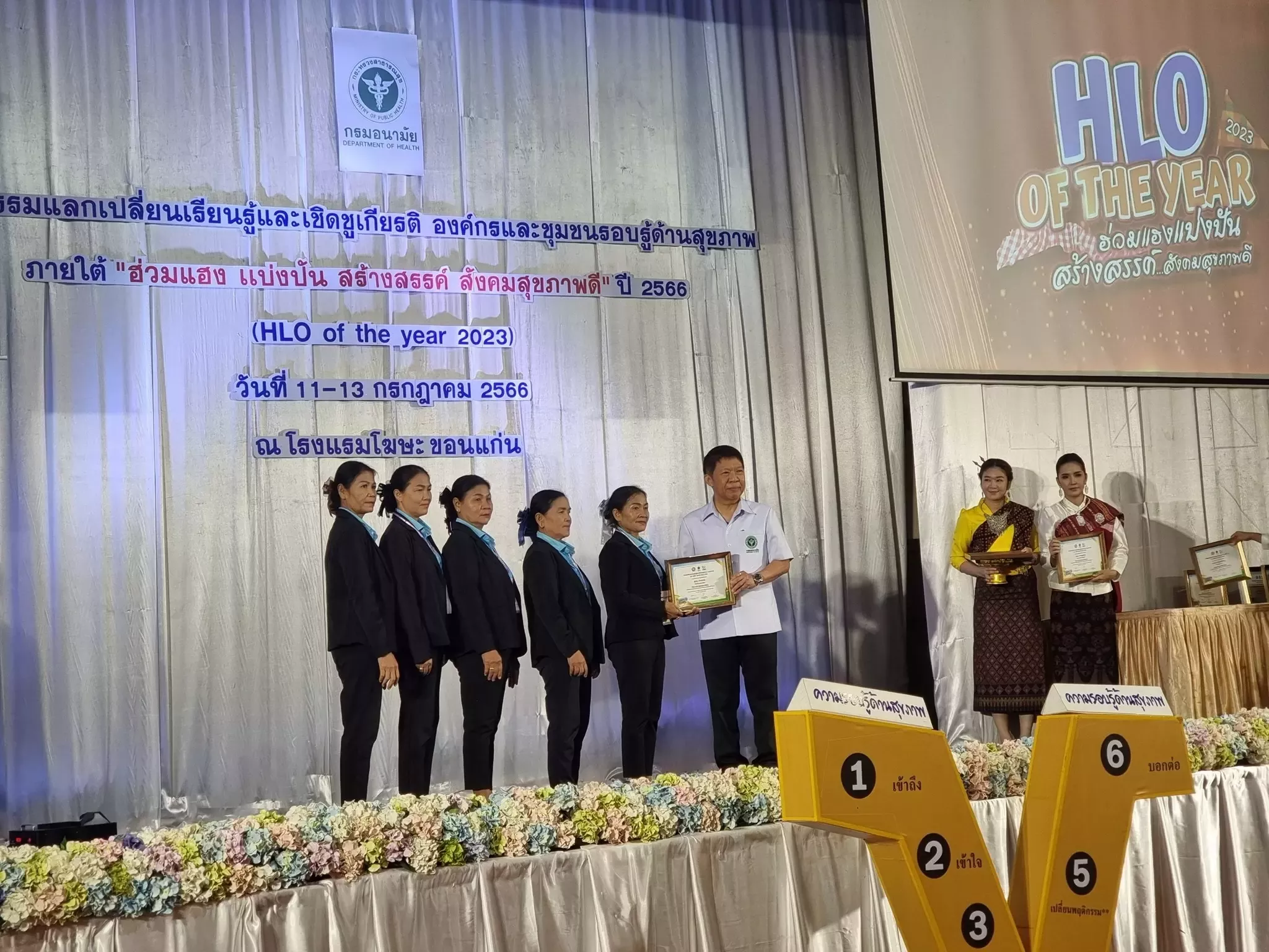 พิชิต 1
