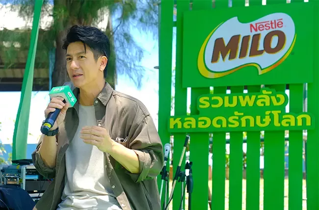 รวมพลังทำสิ่งดี ๆ สู่โลกที่ดีขึ้นได้ทุกวันกับไมโล