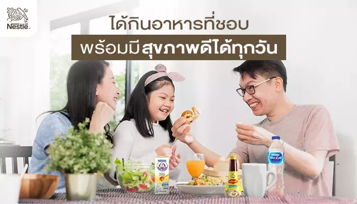 BalanceDiet3