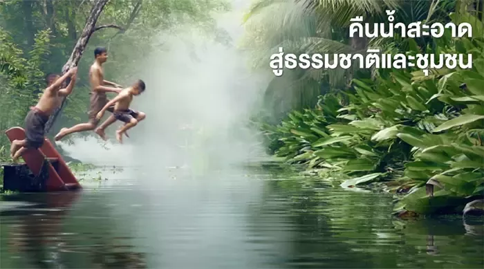 เนสท์เล่พร้อมจะร่วมมือเพื่อคืนน้ำสะอาดและสิ่งแวดล้อมที่นยั่งยืนสู่ธรรมชาติและชุมชน